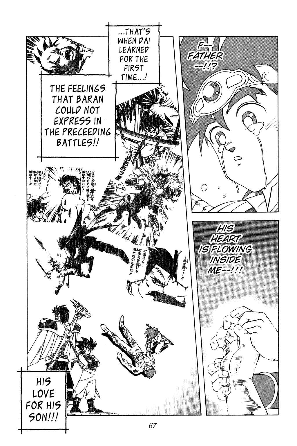 Page 4 Chapter 204 Dragon Quest: The Adventure of Dai