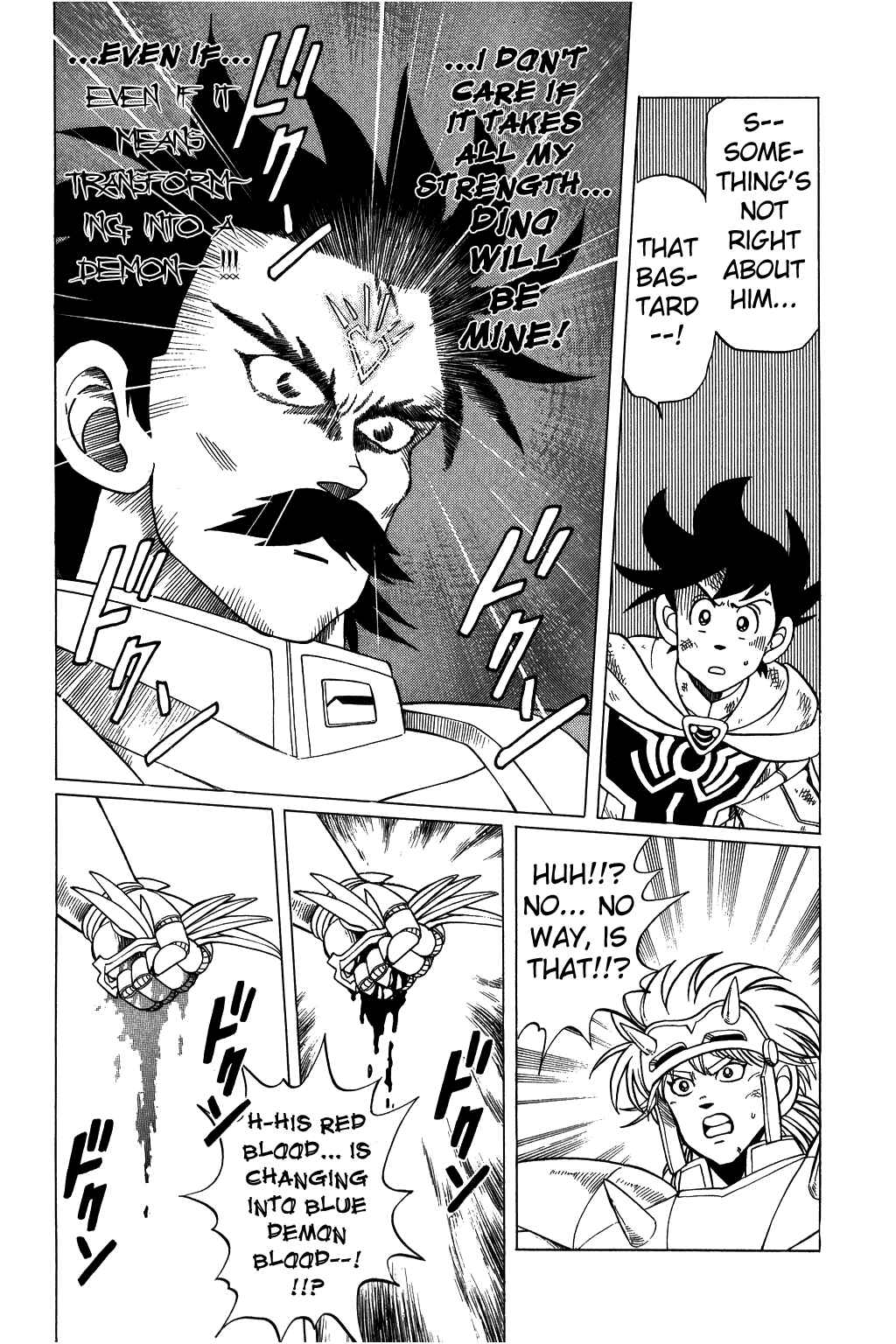 Page 16 Chapter 103 Dragon Quest: The Adventure of Dai