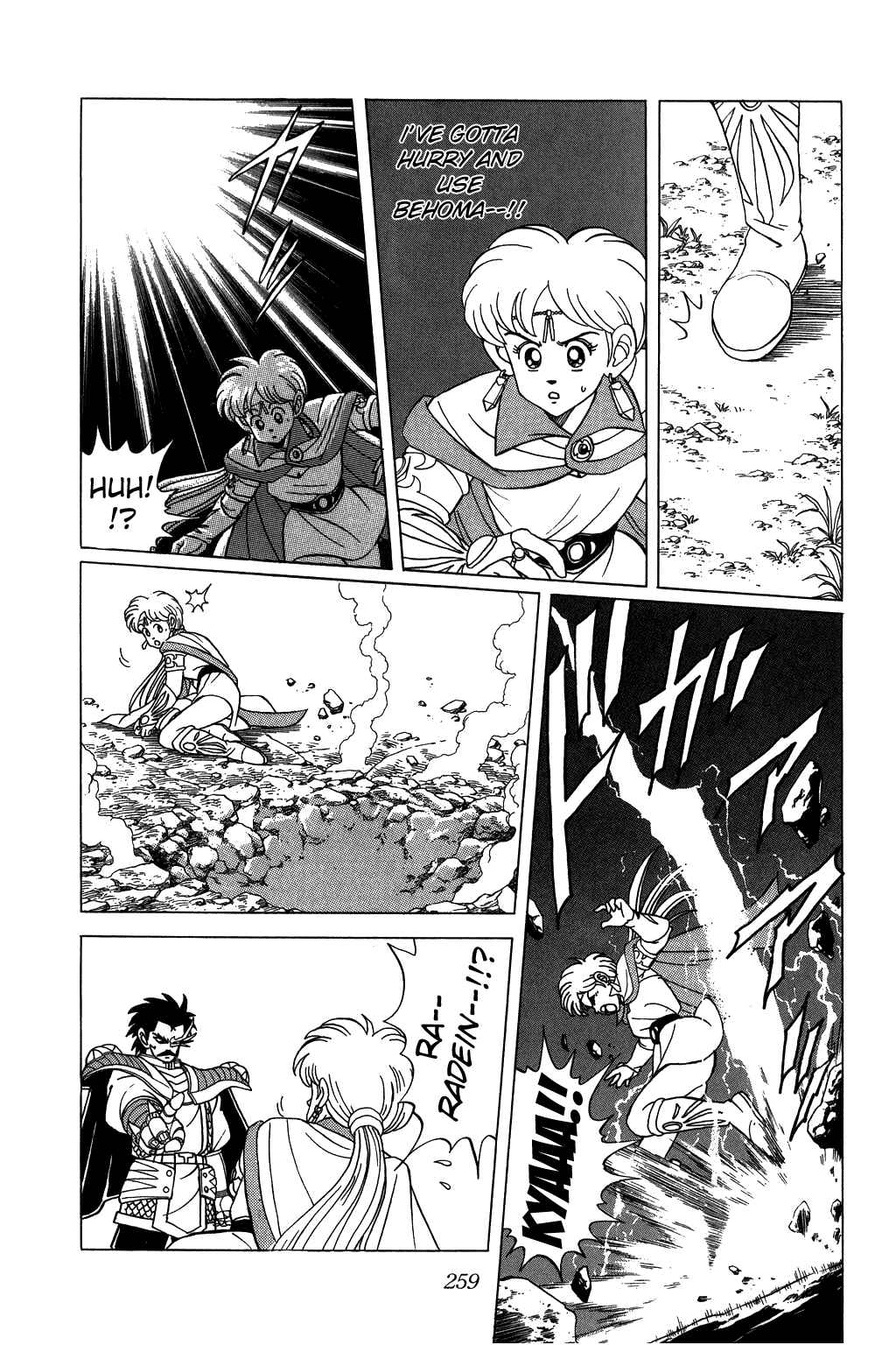 Page 5 Chapter 103 Dragon Quest: The Adventure of Dai