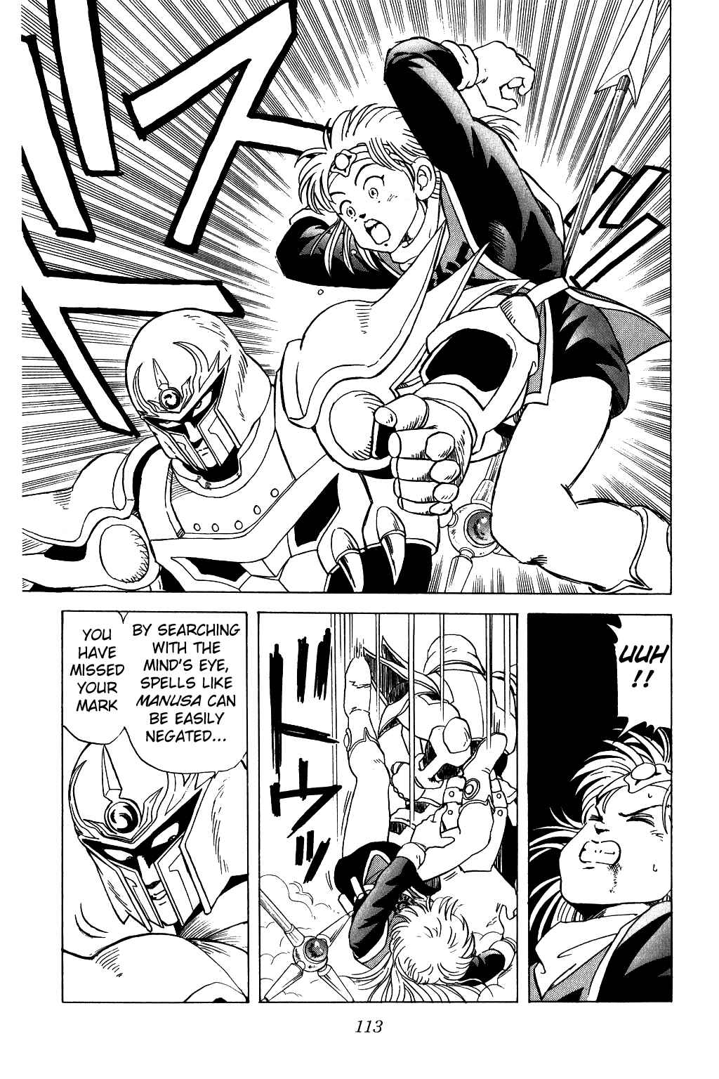 Page 14 Chapter 37 Dragon Quest: The Adventure of Dai