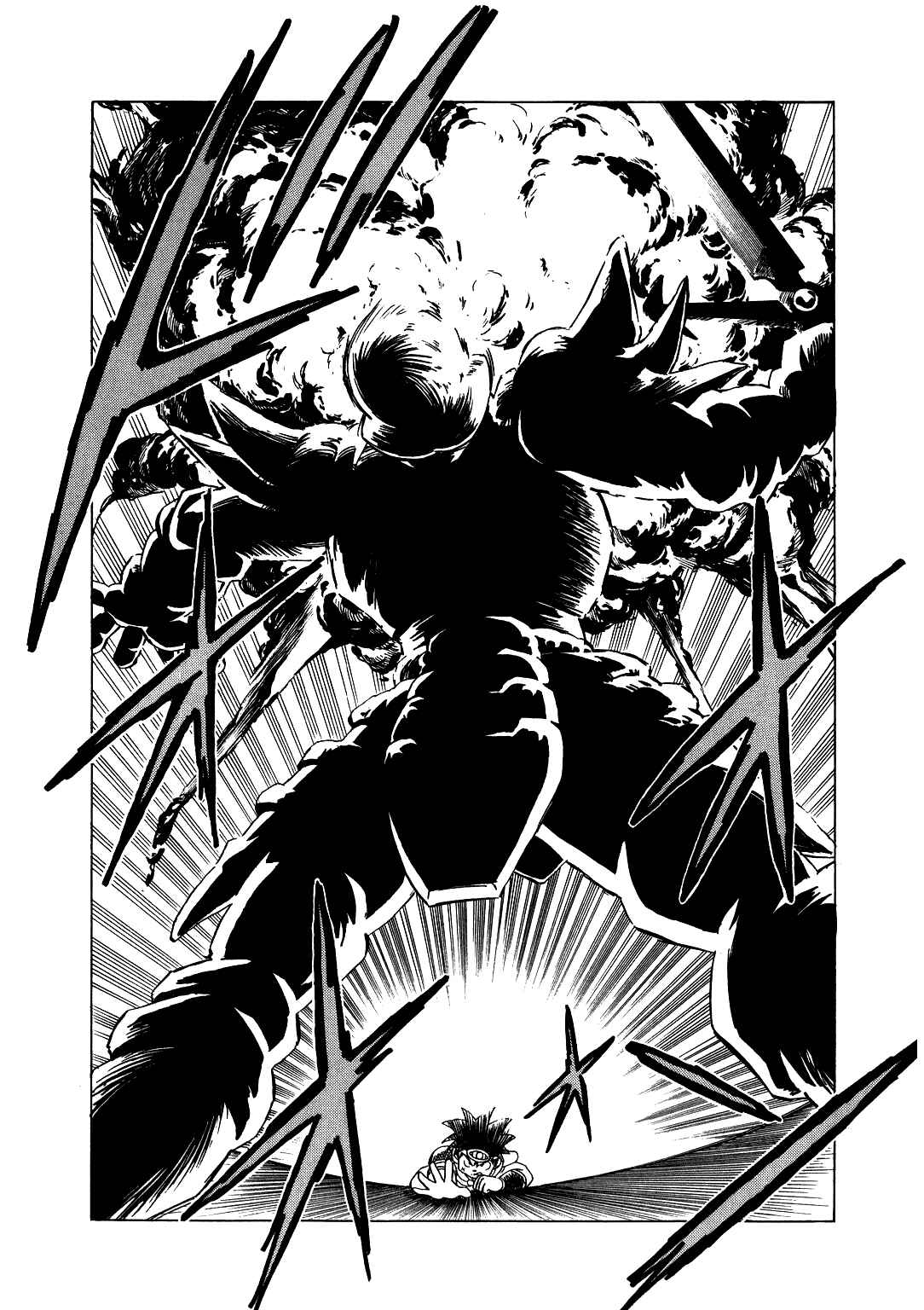 Page 18 Chapter 37 Dragon Quest: The Adventure of Dai