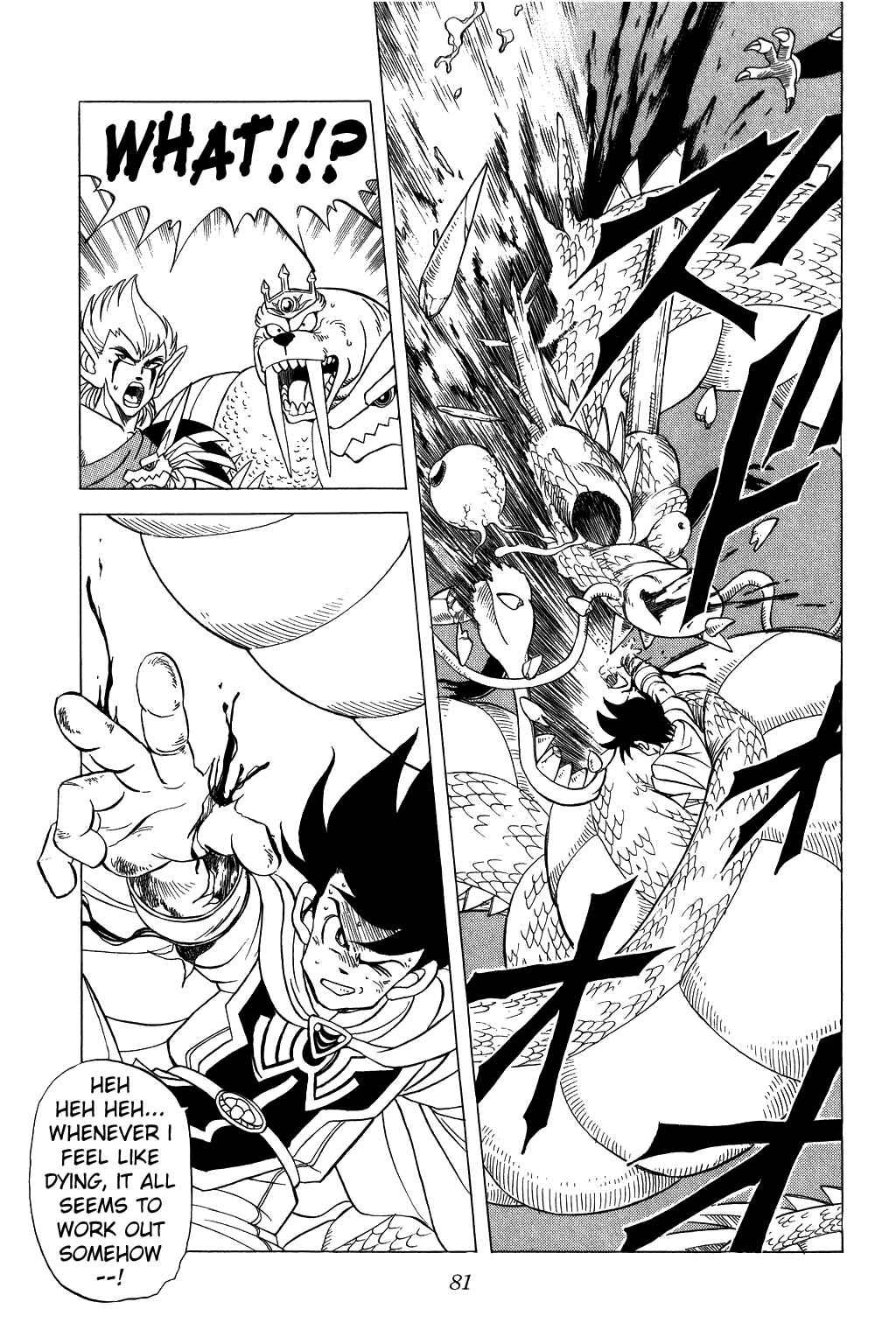 Page 19 Chapter 93 Dragon Quest: The Adventure of Dai
