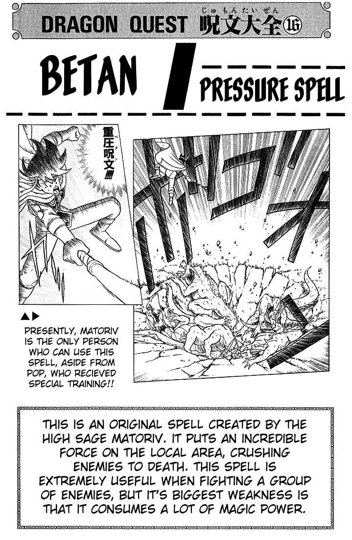 Page 20 Chapter 93 Dragon Quest: The Adventure of Dai