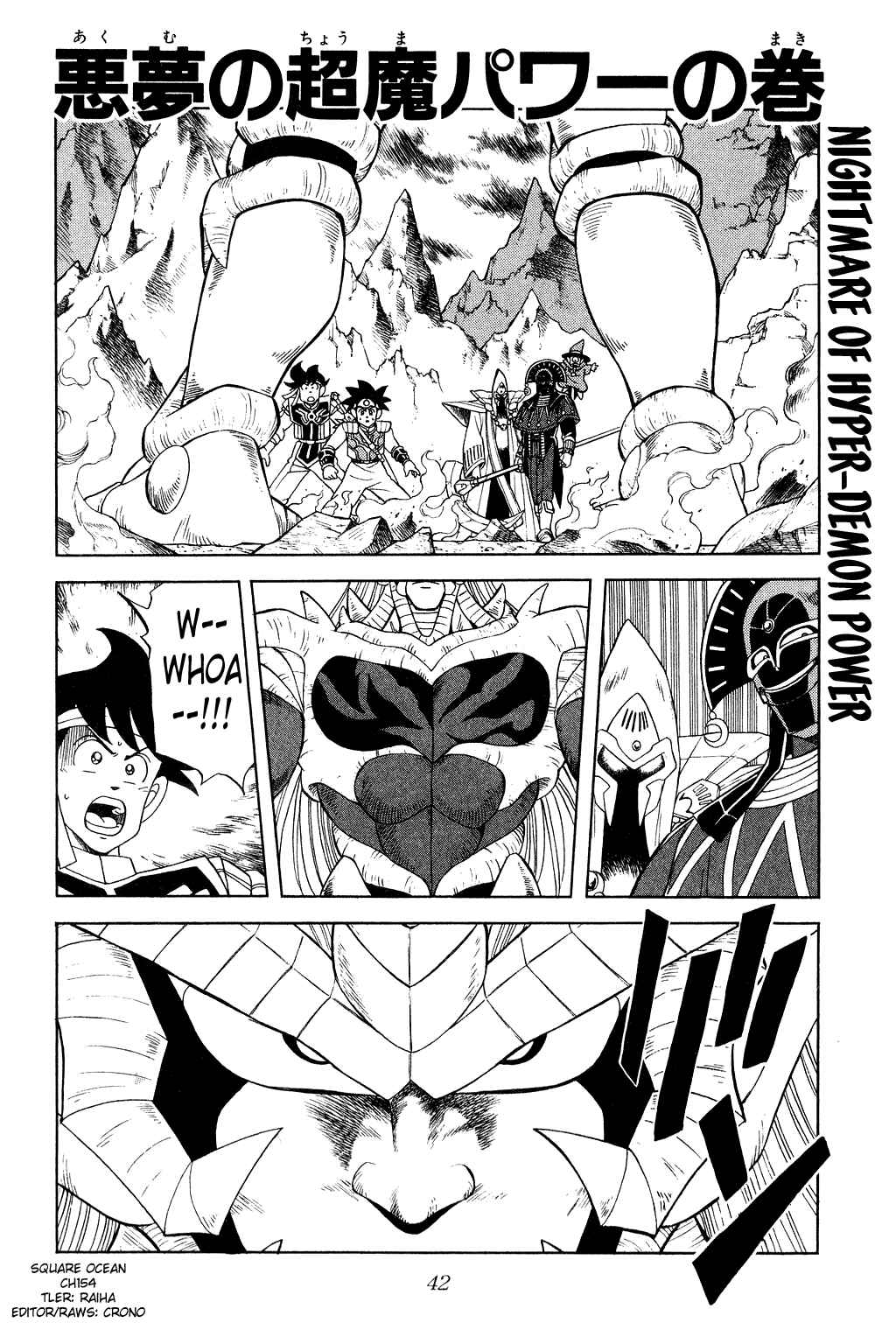 Page 1 Chapter 154 Dragon Quest: The Adventure of Dai