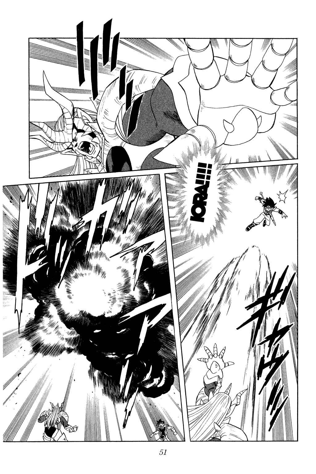Page 10 Chapter 154 Dragon Quest: The Adventure of Dai
