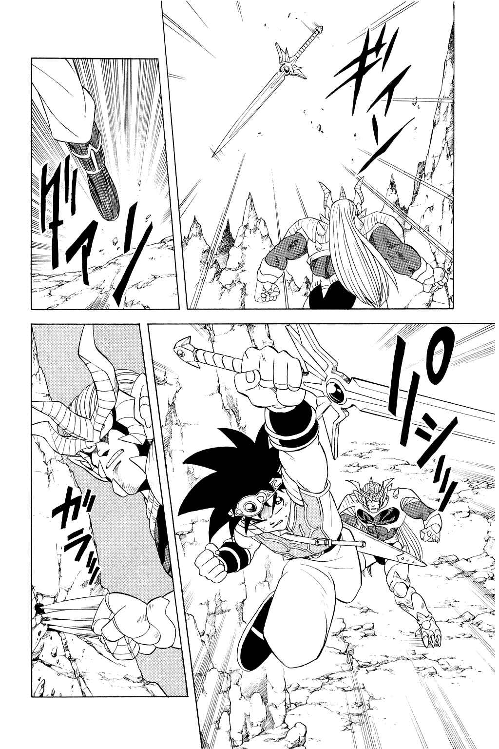 Page 17 Chapter 154 Dragon Quest: The Adventure of Dai