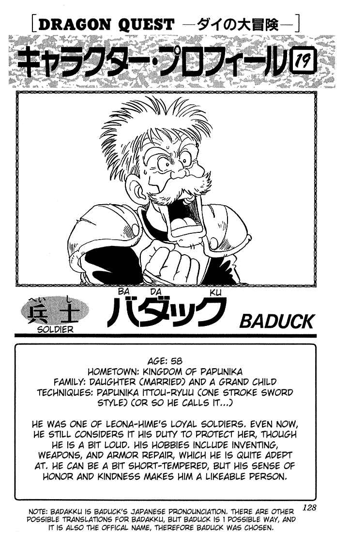 Page 20 Chapter 72 Dragon Quest: The Adventure of Dai