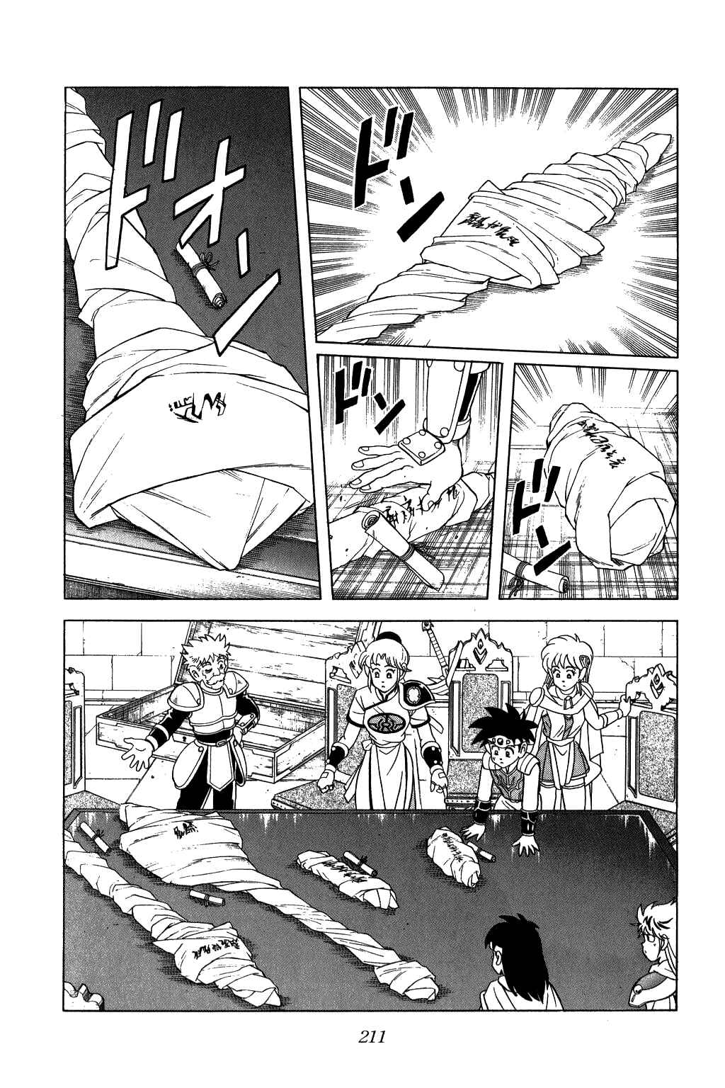 Page 11 Chapter 227 Dragon Quest: The Adventure of Dai