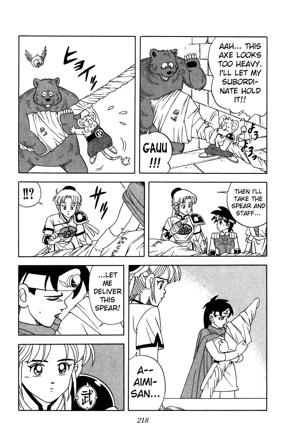 Page 18 Chapter 227 Dragon Quest: The Adventure of Dai