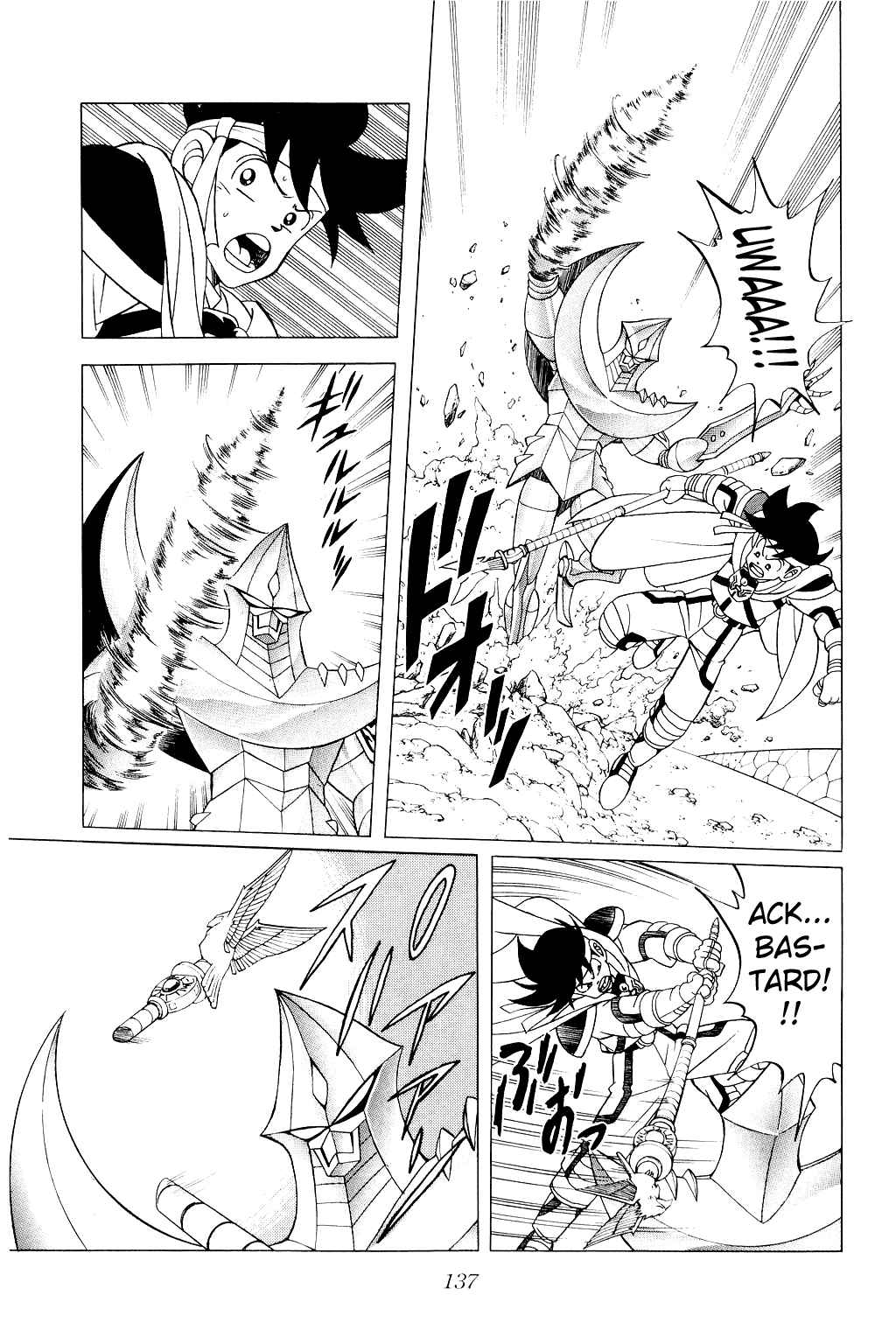 Page 14 Chapter 175 Dragon Quest: The Adventure of Dai