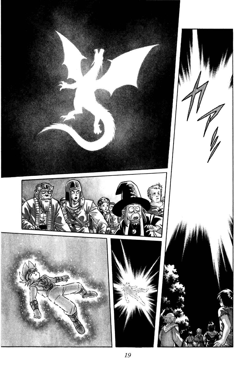 Page 17 Chapter 217 Dragon Quest: The Adventure of Dai