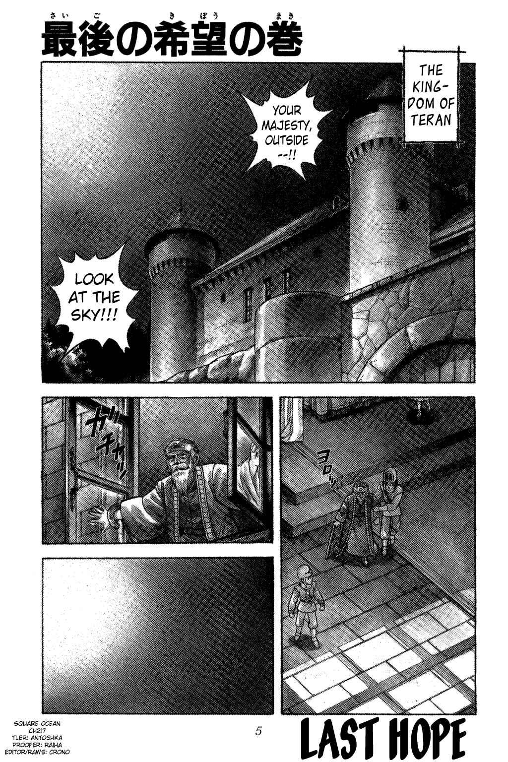 Page 3 Chapter 217 Dragon Quest: The Adventure of Dai