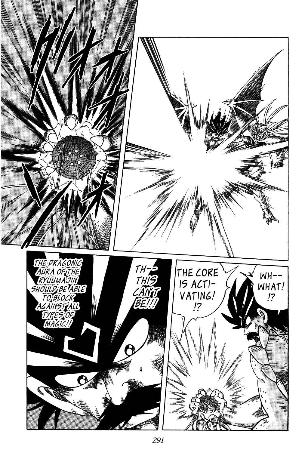 Page 17 Chapter 199 Dragon Quest: The Adventure of Dai