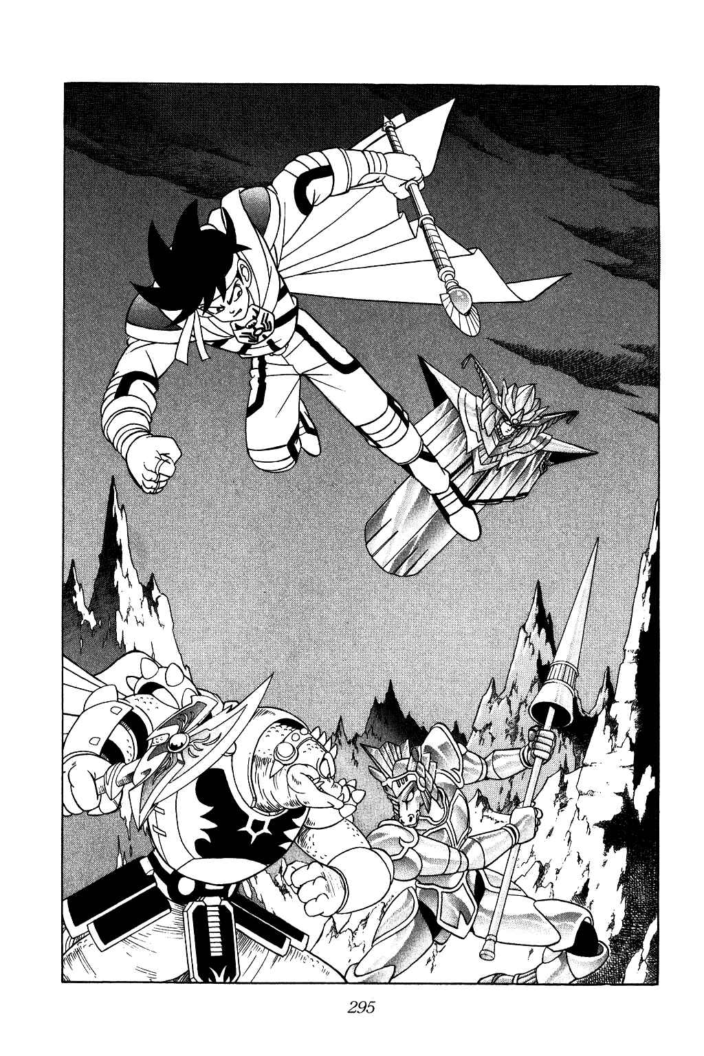 Page 21 Chapter 199 Dragon Quest: The Adventure of Dai
