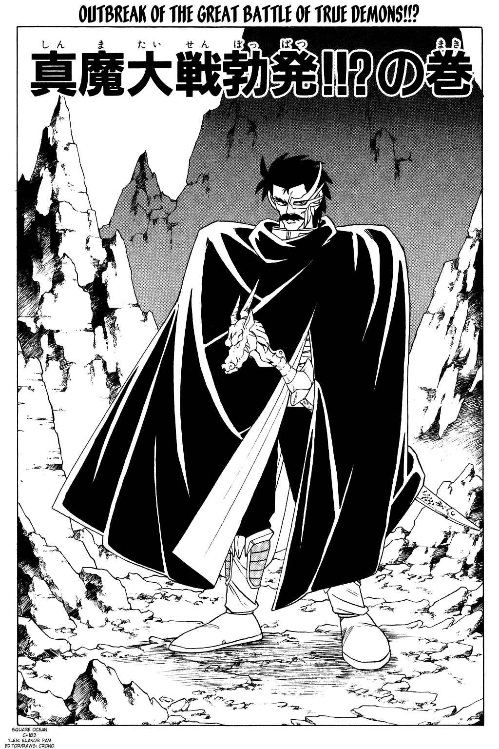 Page 1 Chapter 183 Dragon Quest: The Adventure of Dai