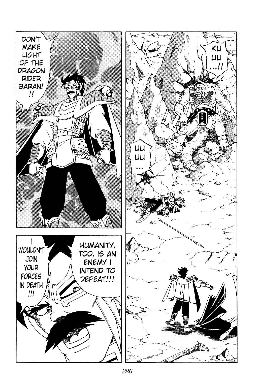 Page 11 Chapter 183 Dragon Quest: The Adventure of Dai
