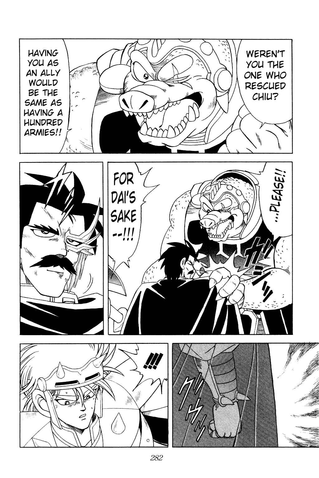 Page 7 Chapter 183 Dragon Quest: The Adventure of Dai