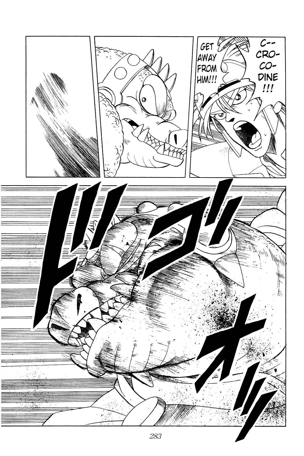 Page 8 Chapter 183 Dragon Quest: The Adventure of Dai