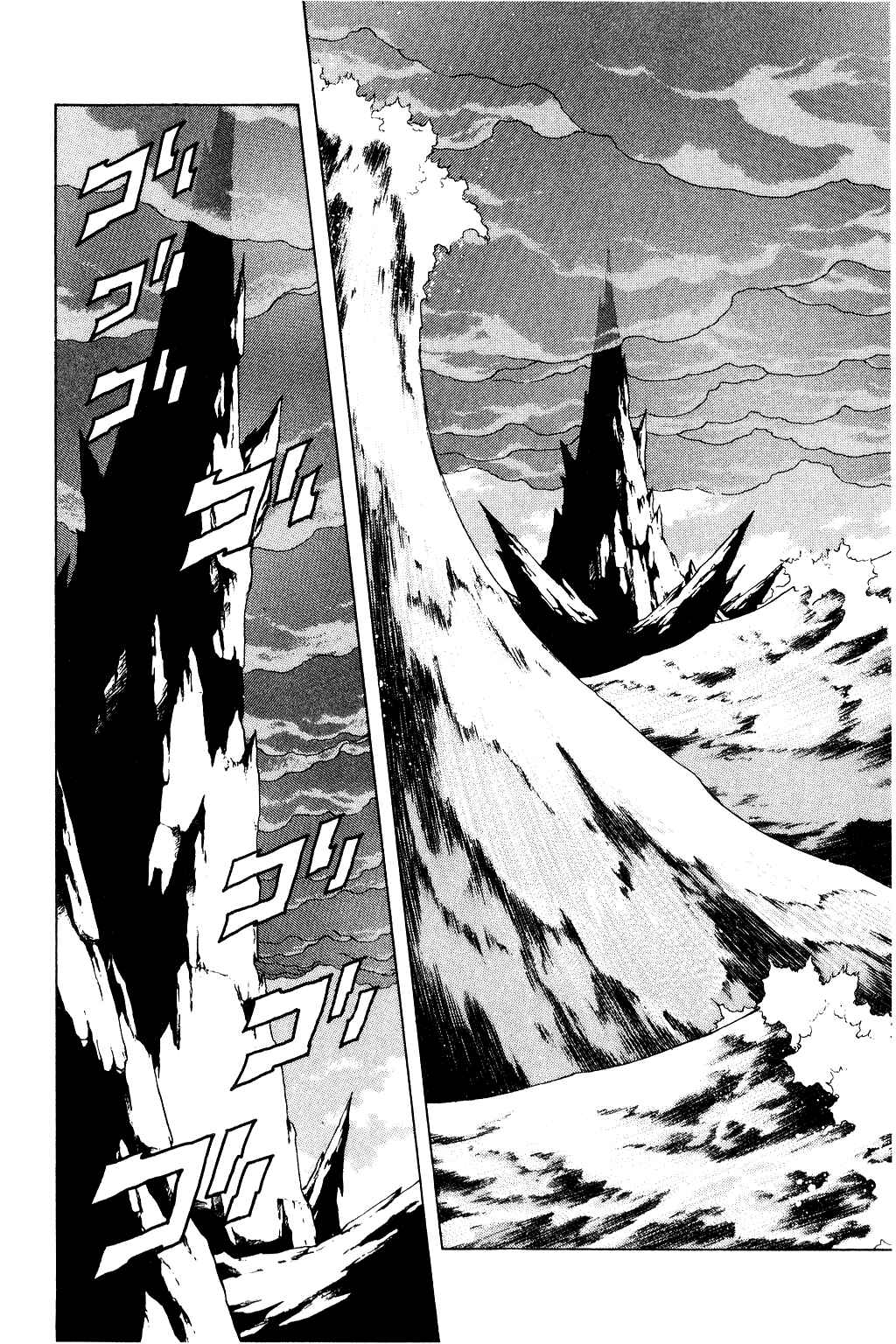 Page 4 Chapter 169 Dragon Quest: The Adventure of Dai