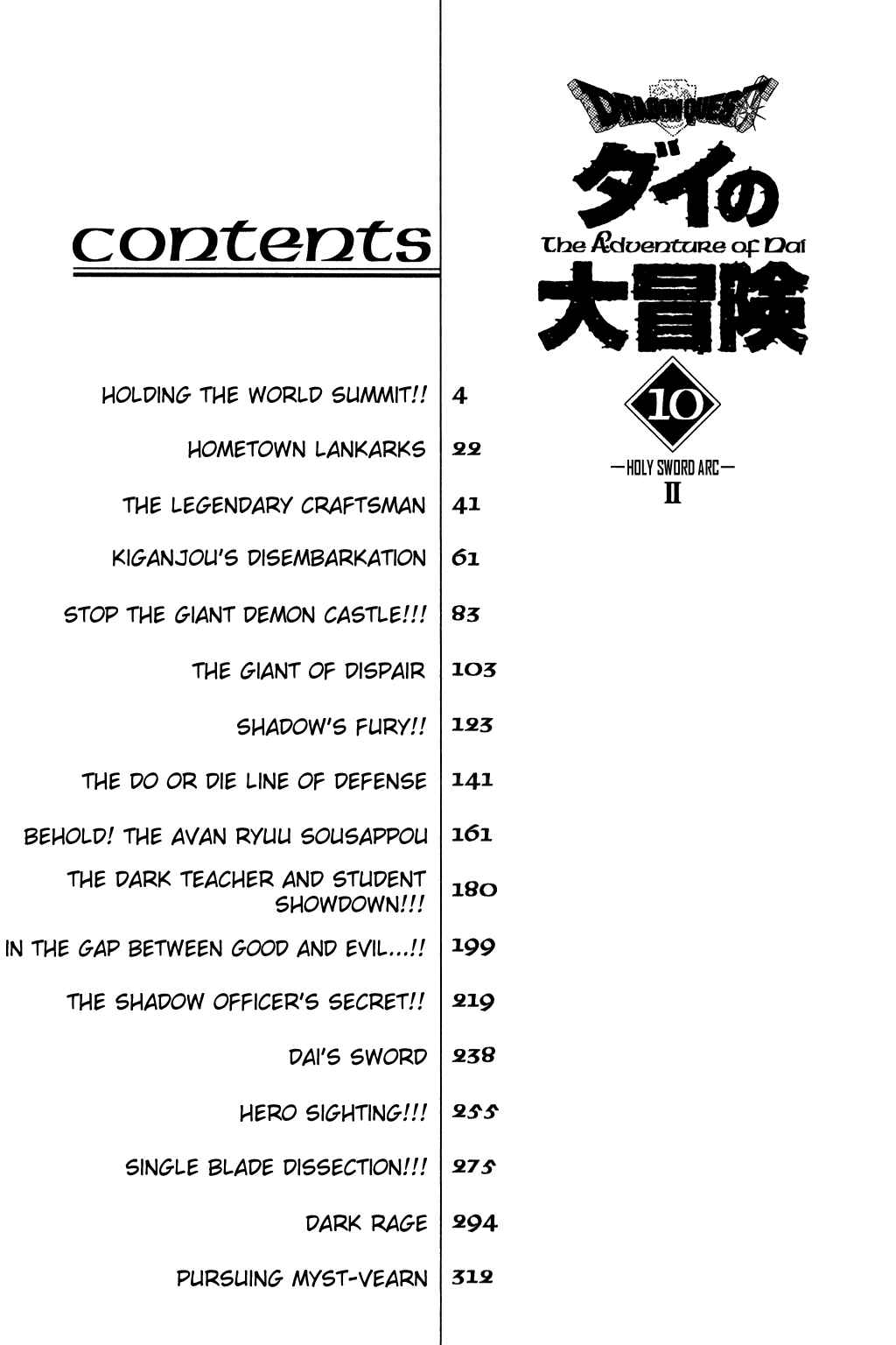 Page 1 Chapter 151 Dragon Quest: The Adventure of Dai