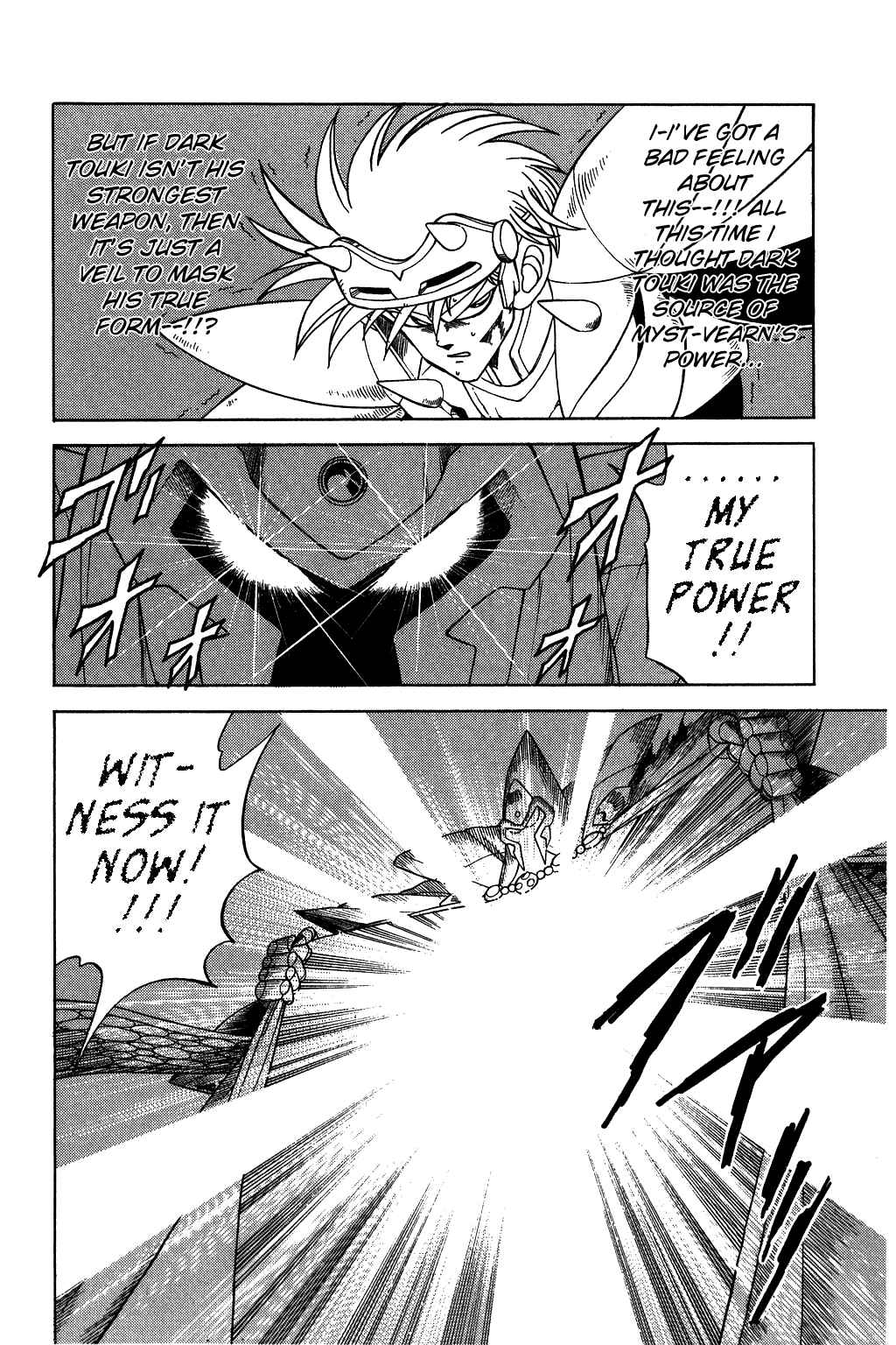 Page 4 Chapter 151 Dragon Quest: The Adventure of Dai