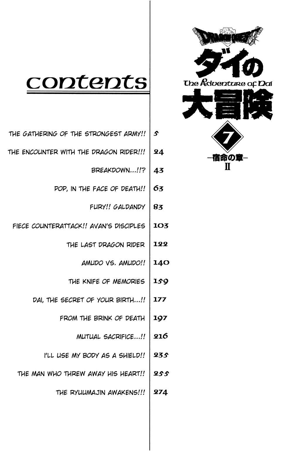 Page 1 Chapter 104 Dragon Quest: The Adventure of Dai