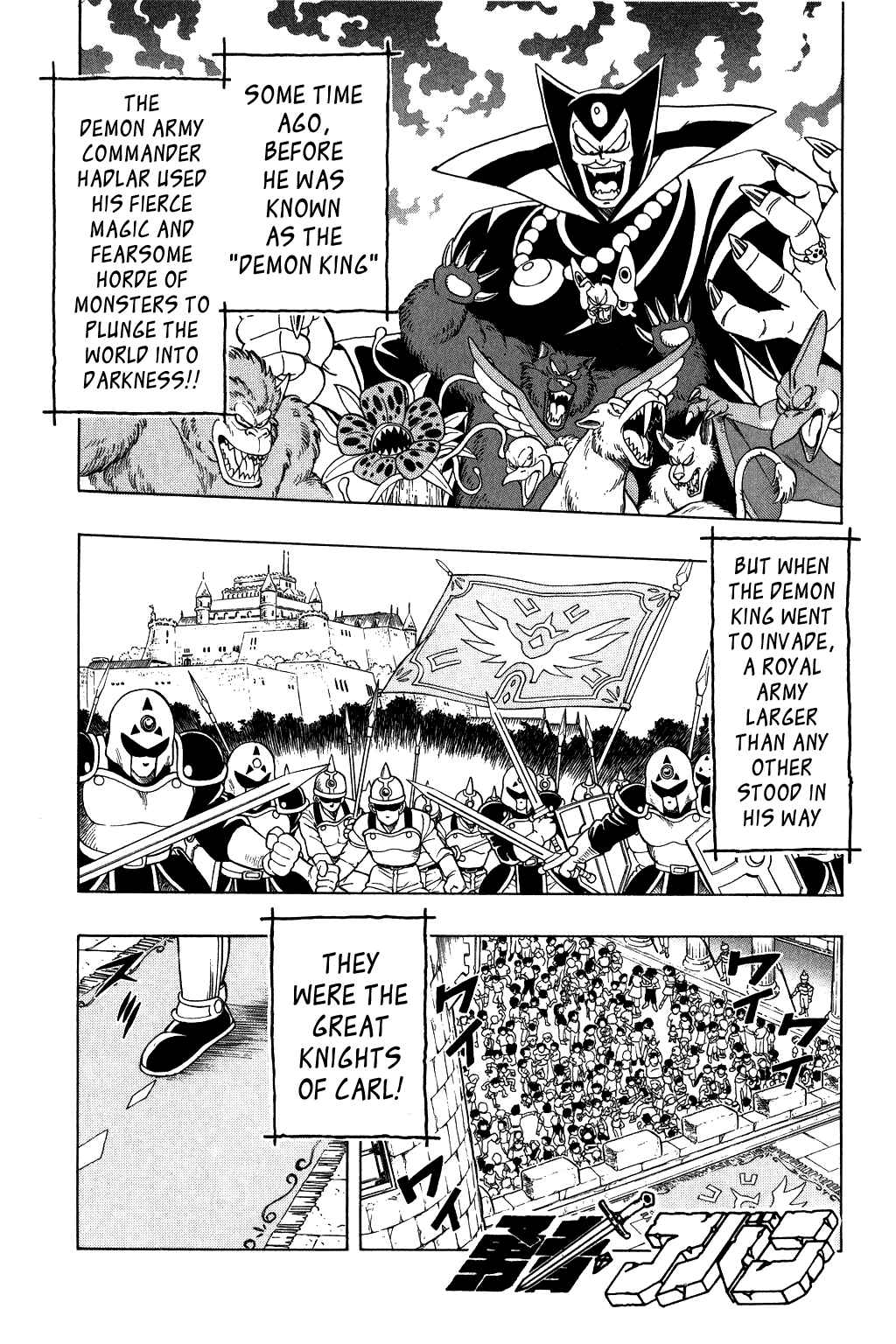 Page 2 Chapter 118 Dragon Quest: The Adventure of Dai