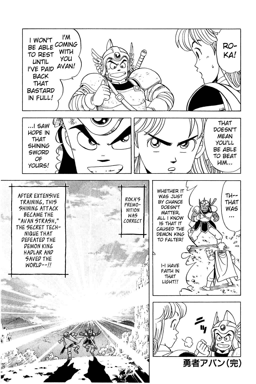 Page 33 Chapter 118 Dragon Quest: The Adventure of Dai
