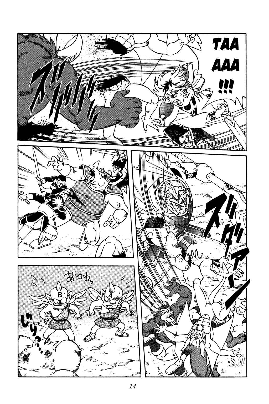 Page 11 Chapter 266 Dragon Quest: The Adventure of Dai