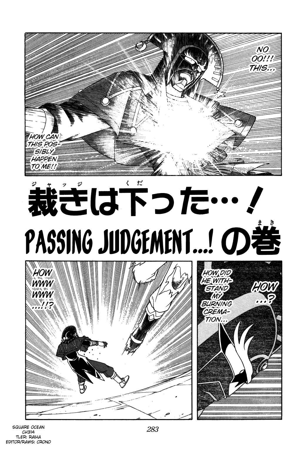 Page 1 Chapter 314 Dragon Quest: The Adventure of Dai