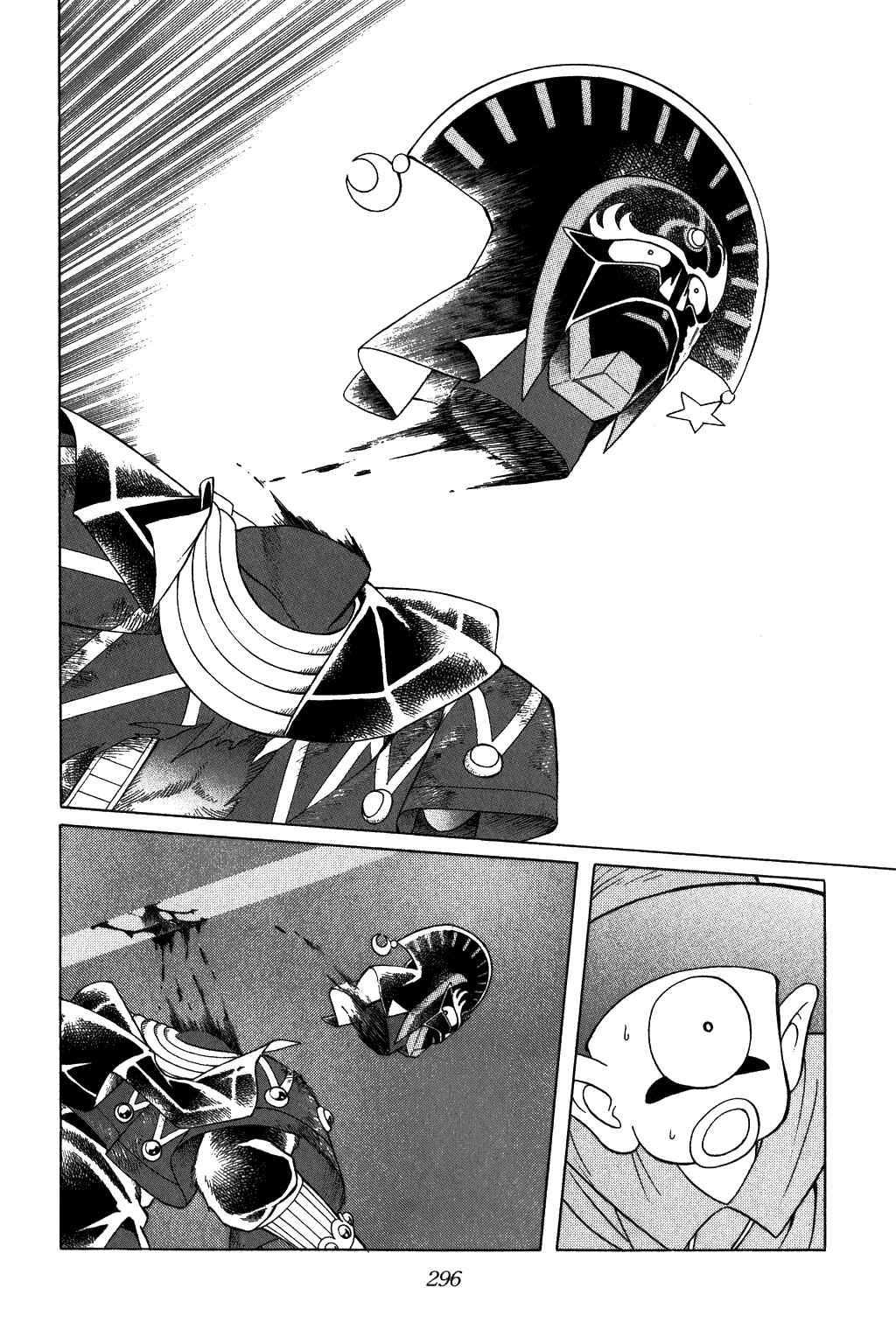 Page 14 Chapter 314 Dragon Quest: The Adventure of Dai