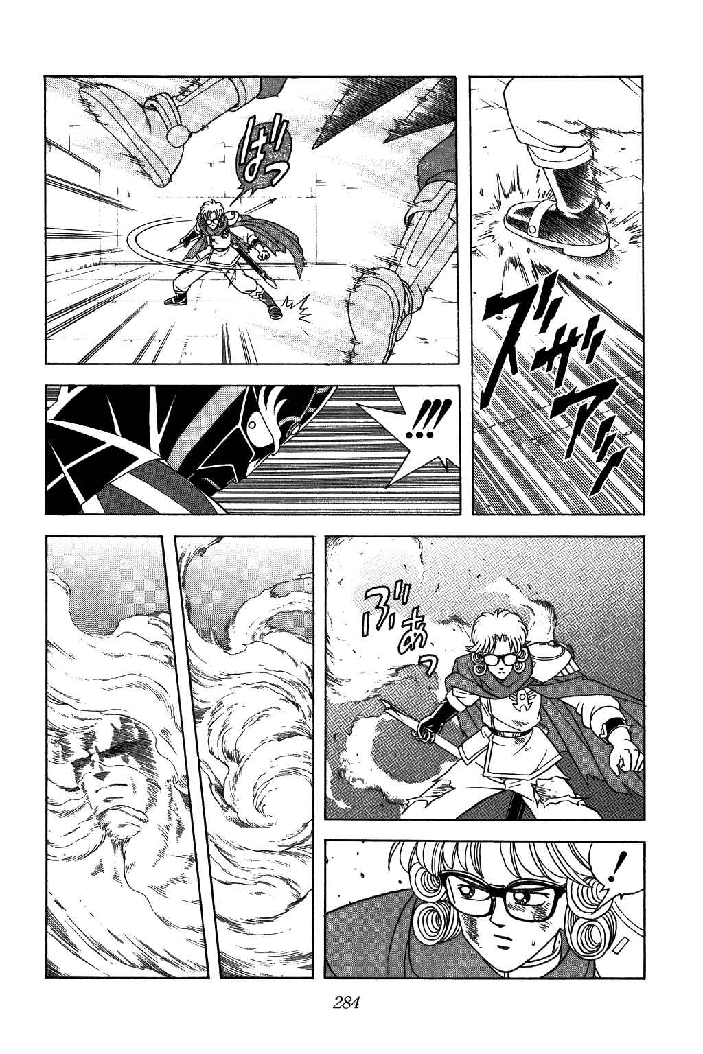 Page 2 Chapter 314 Dragon Quest: The Adventure of Dai