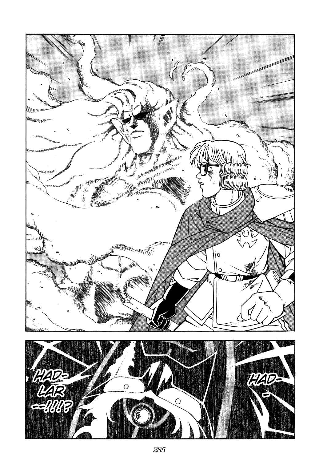 Page 3 Chapter 314 Dragon Quest: The Adventure of Dai
