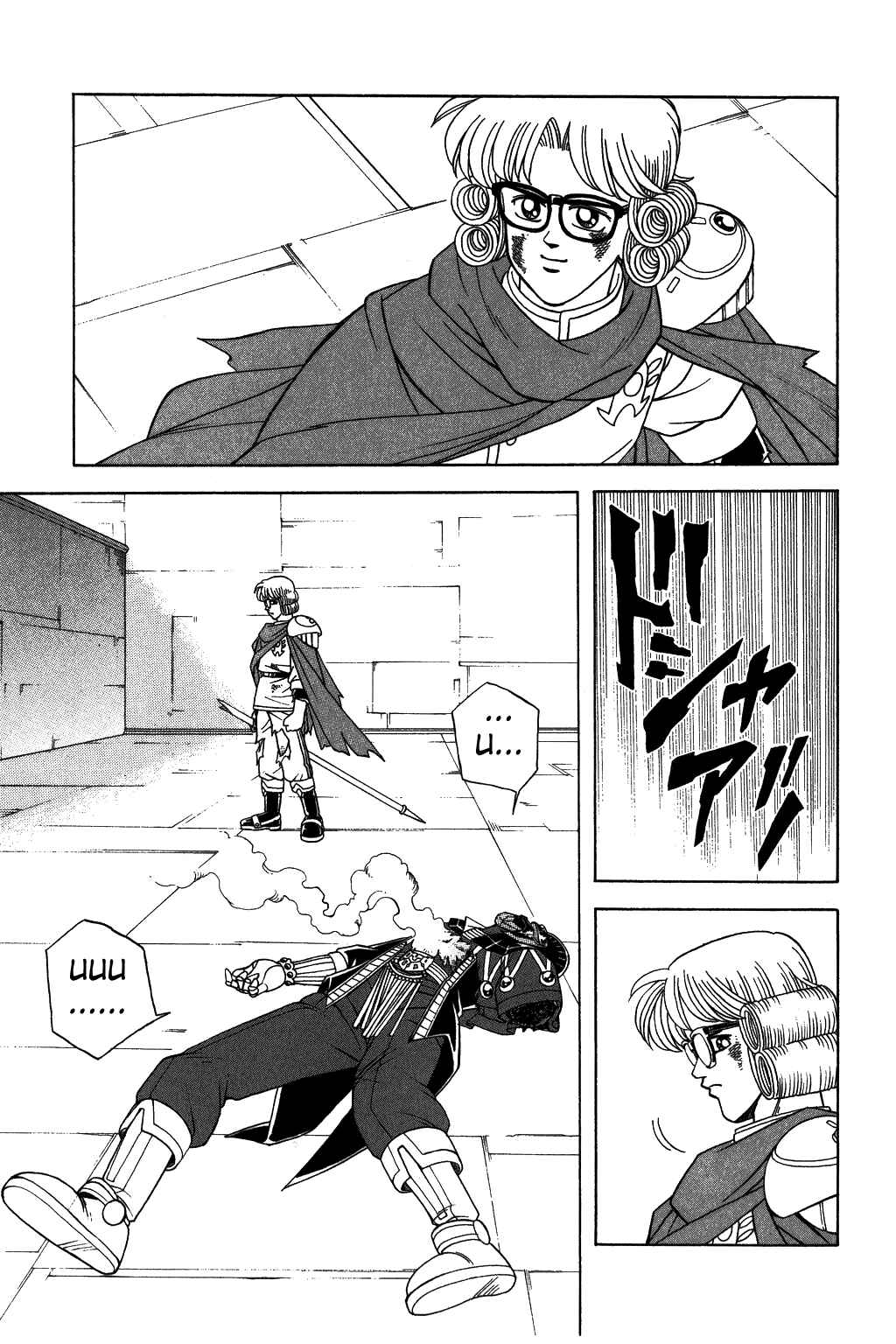 Page 5 Chapter 314 Dragon Quest: The Adventure of Dai