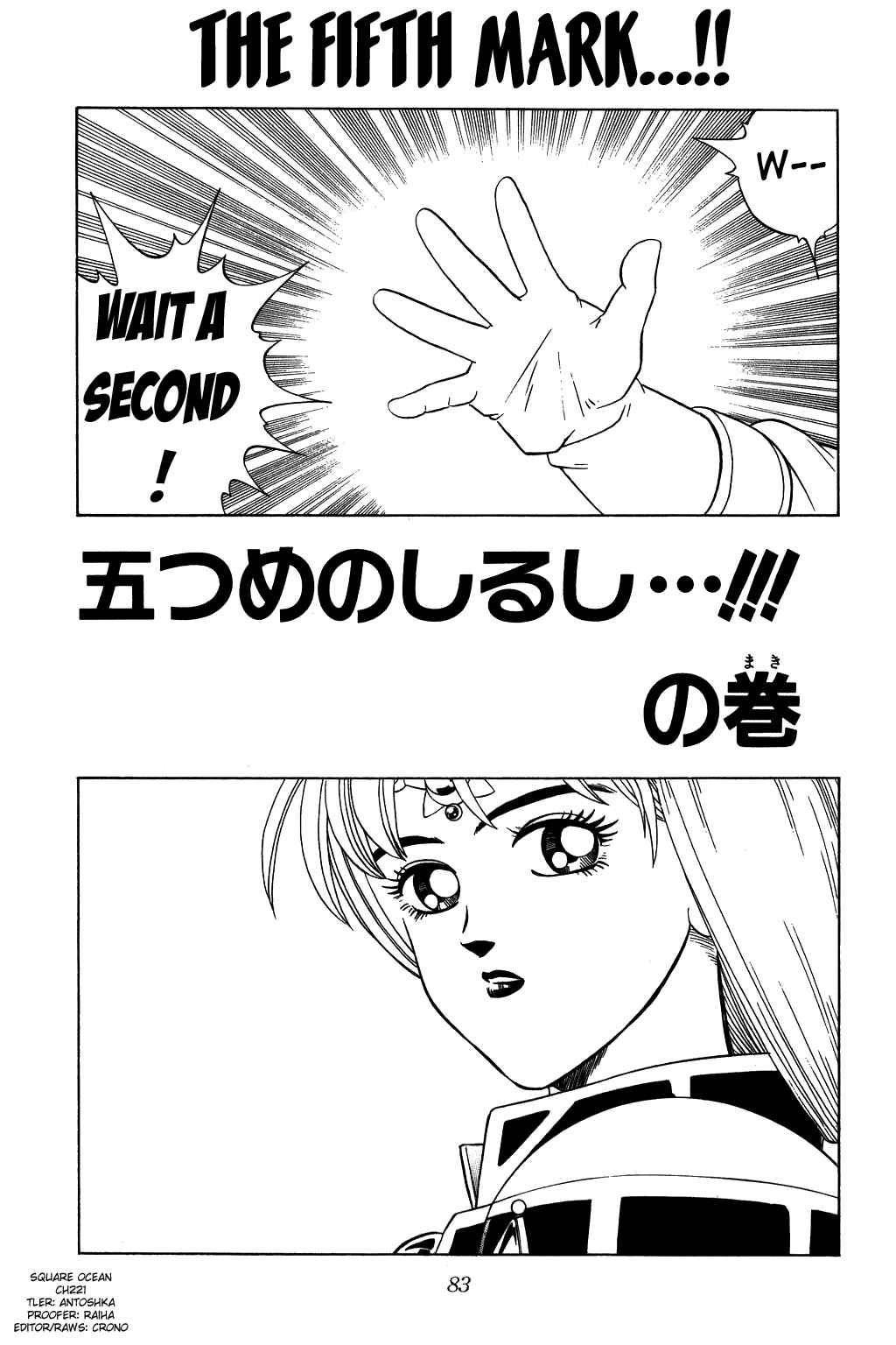 Page 1 Chapter 221 Dragon Quest: The Adventure of Dai