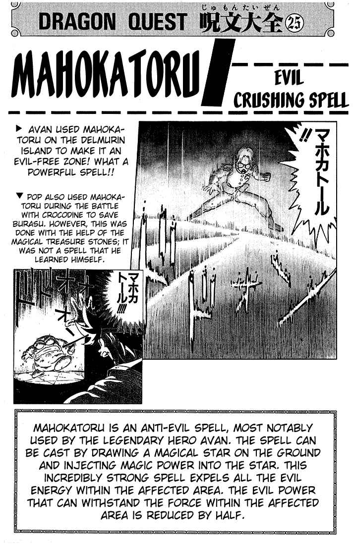 Page 20 Chapter 221 Dragon Quest: The Adventure of Dai