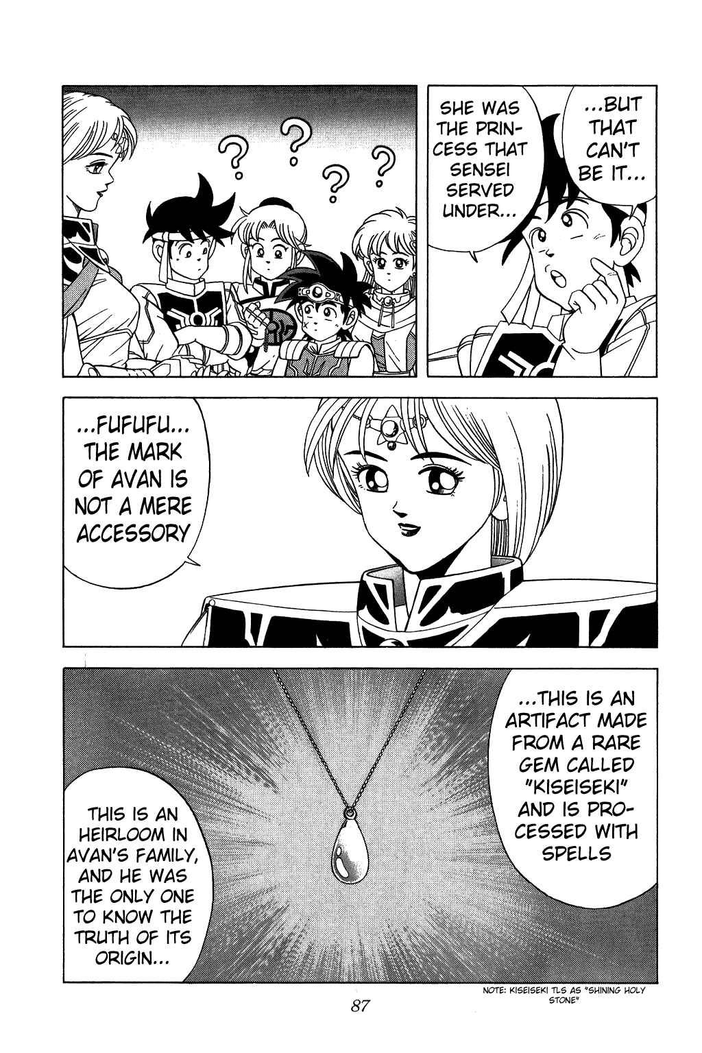 Page 5 Chapter 221 Dragon Quest: The Adventure of Dai