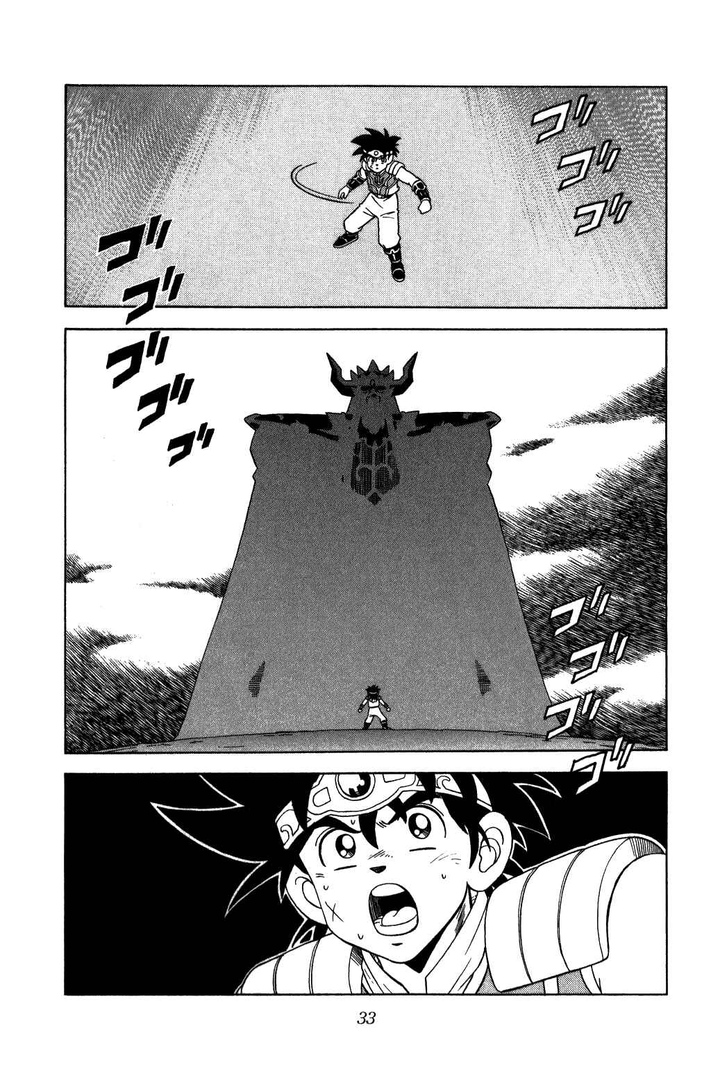 Page 10 Chapter 218 Dragon Quest: The Adventure of Dai