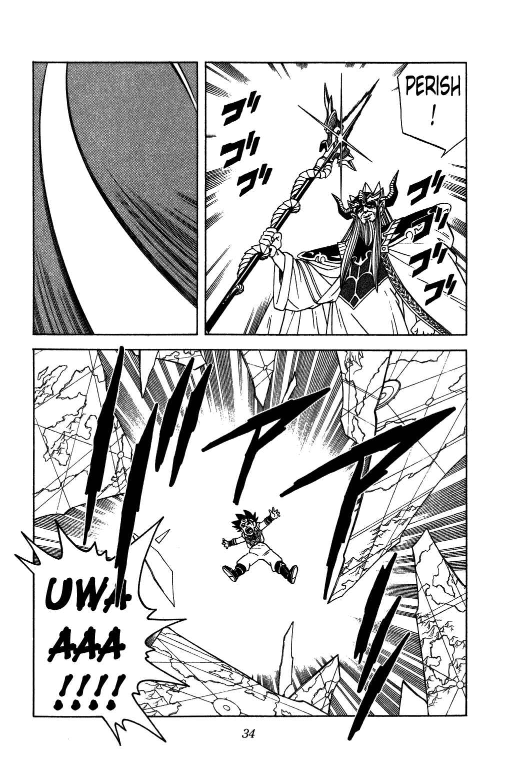 Page 11 Chapter 218 Dragon Quest: The Adventure of Dai