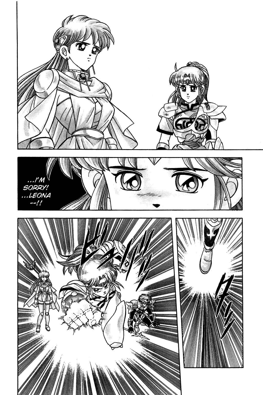 Page 6 Chapter 257 Dragon Quest: The Adventure of Dai