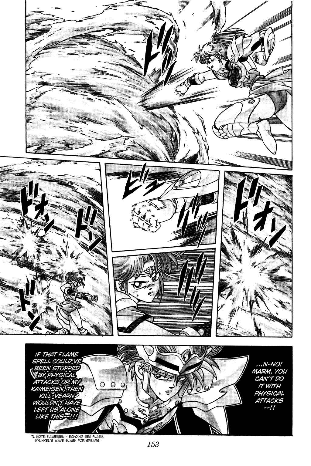 Page 7 Chapter 257 Dragon Quest: The Adventure of Dai