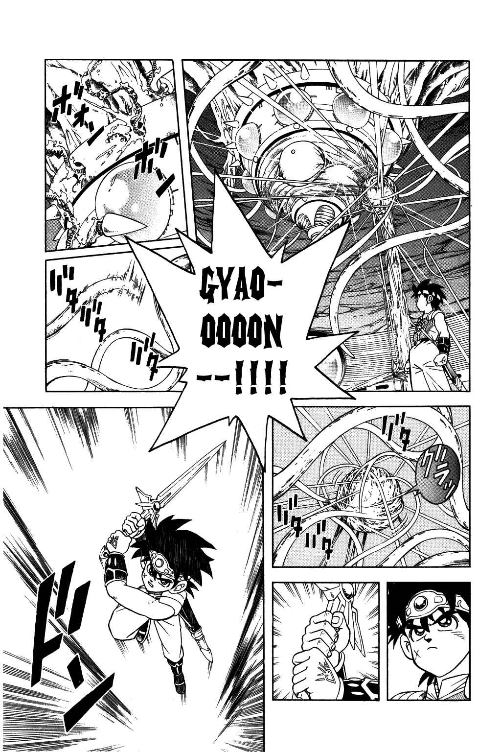 Page 11 Chapter 293 Dragon Quest: The Adventure of Dai