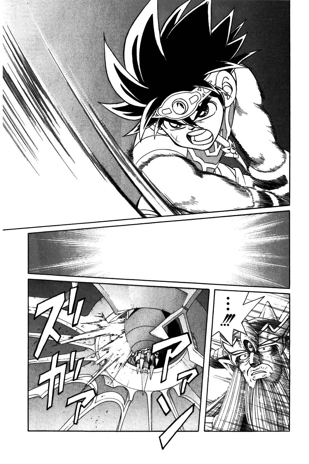 Page 13 Chapter 293 Dragon Quest: The Adventure of Dai