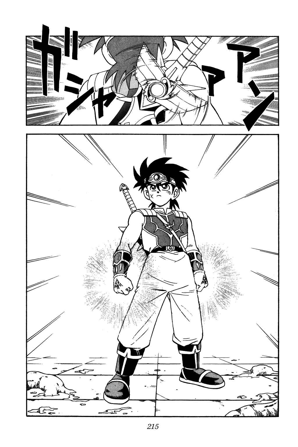 Page 16 Chapter 293 Dragon Quest: The Adventure of Dai