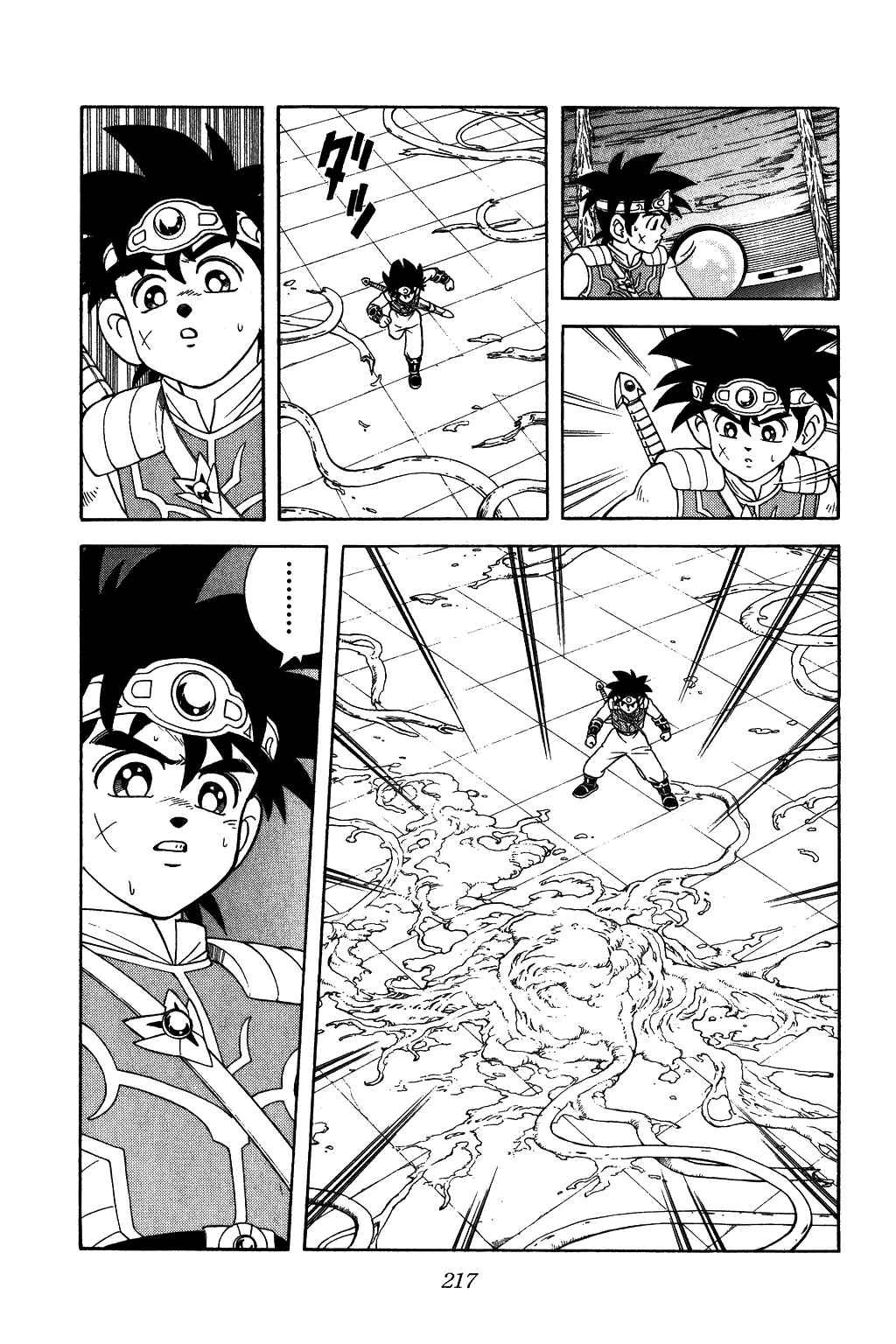 Page 18 Chapter 293 Dragon Quest: The Adventure of Dai