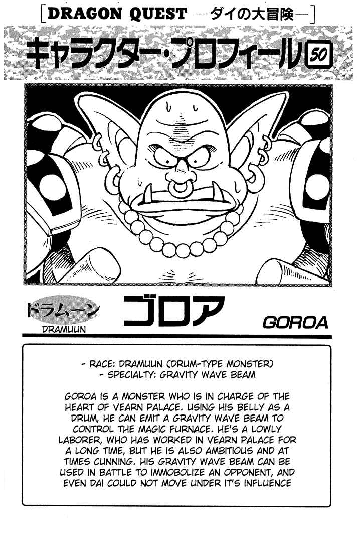 Page 19 Chapter 293 Dragon Quest: The Adventure of Dai
