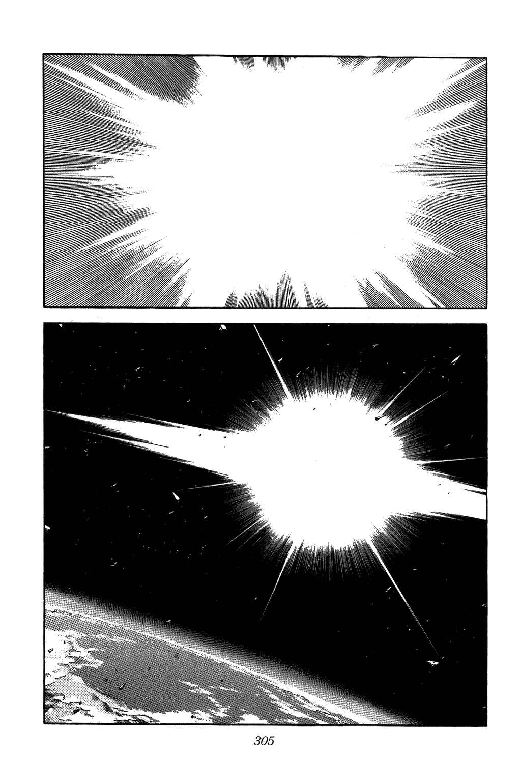 Page 16 Chapter 348 Dragon Quest: The Adventure of Dai