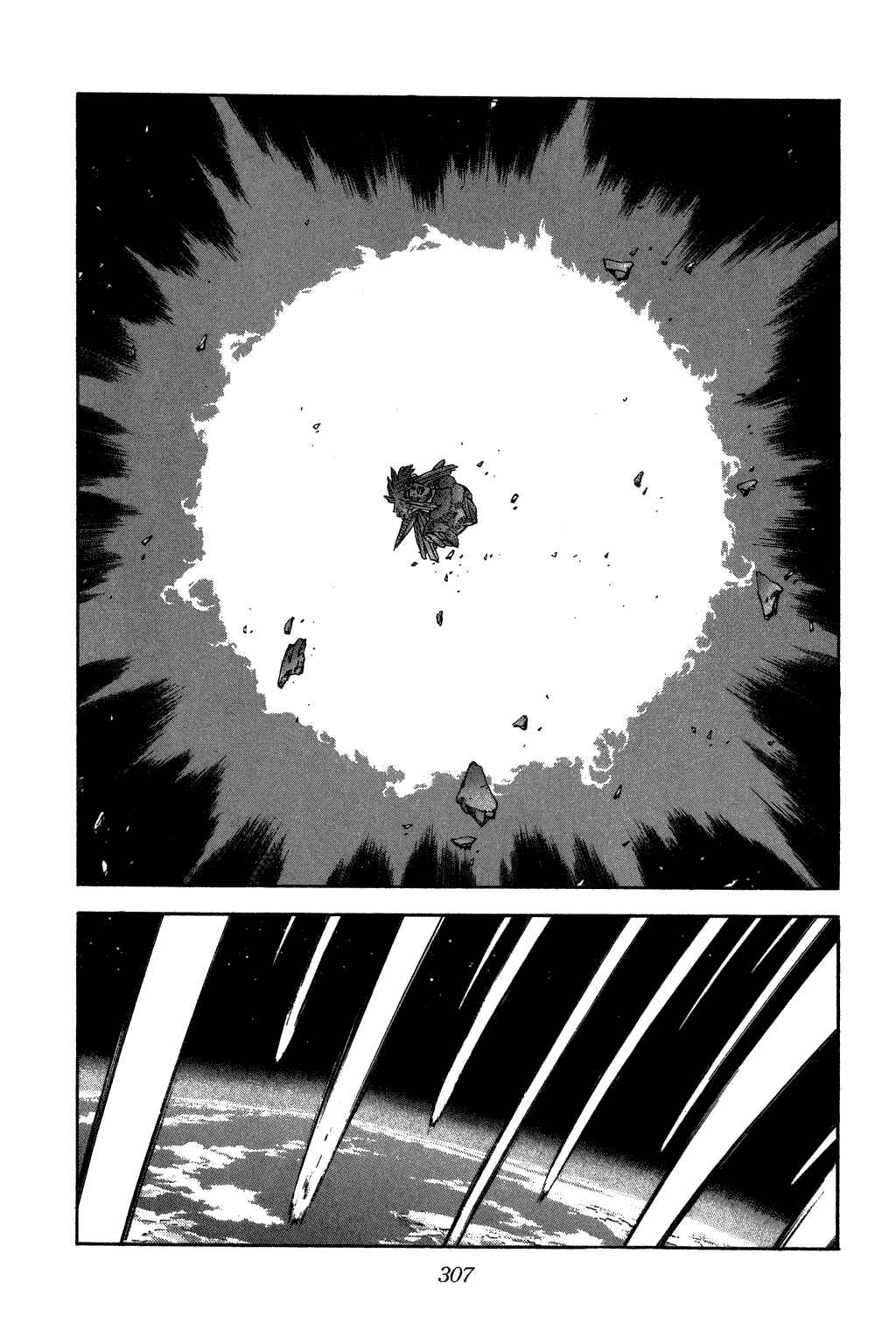 Page 18 Chapter 348 Dragon Quest: The Adventure of Dai
