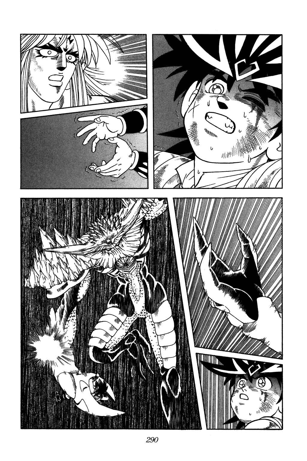 Page 2 Chapter 348 Dragon Quest: The Adventure of Dai