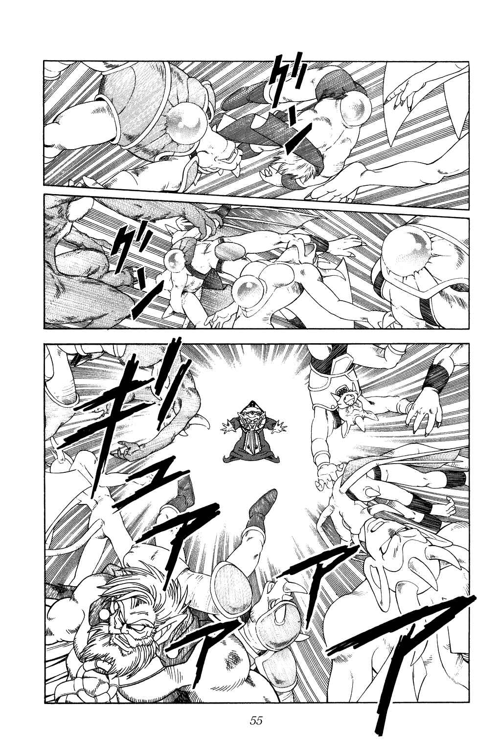 Page 12 Chapter 268 Dragon Quest: The Adventure of Dai